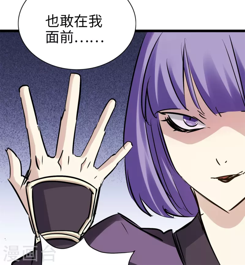 《通天之路》漫画最新章节第93话免费下拉式在线观看章节第【13】张图片