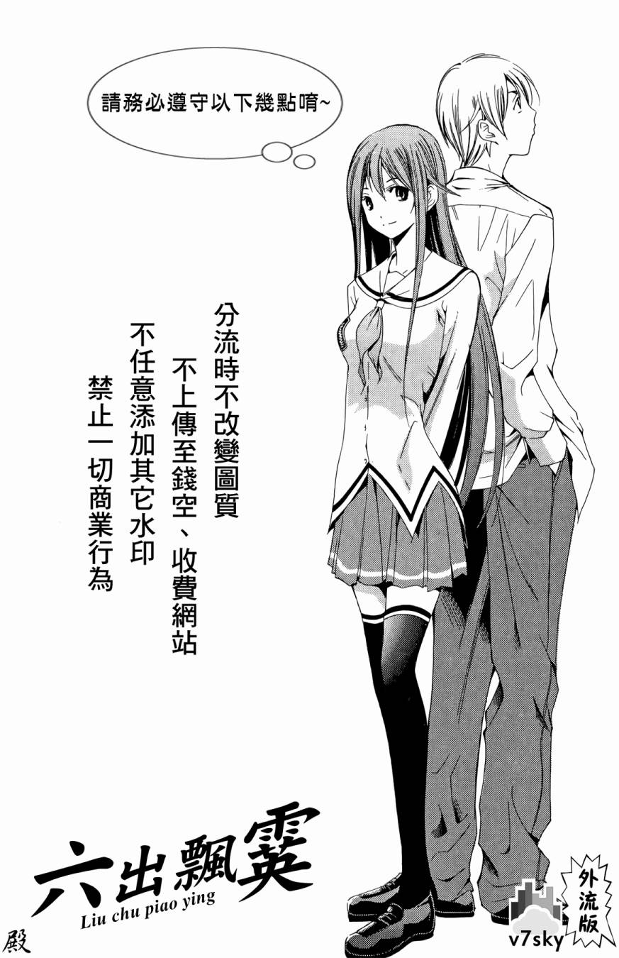 《投捕兄弟档》漫画最新章节第02卷免费下拉式在线观看章节第【2】张图片