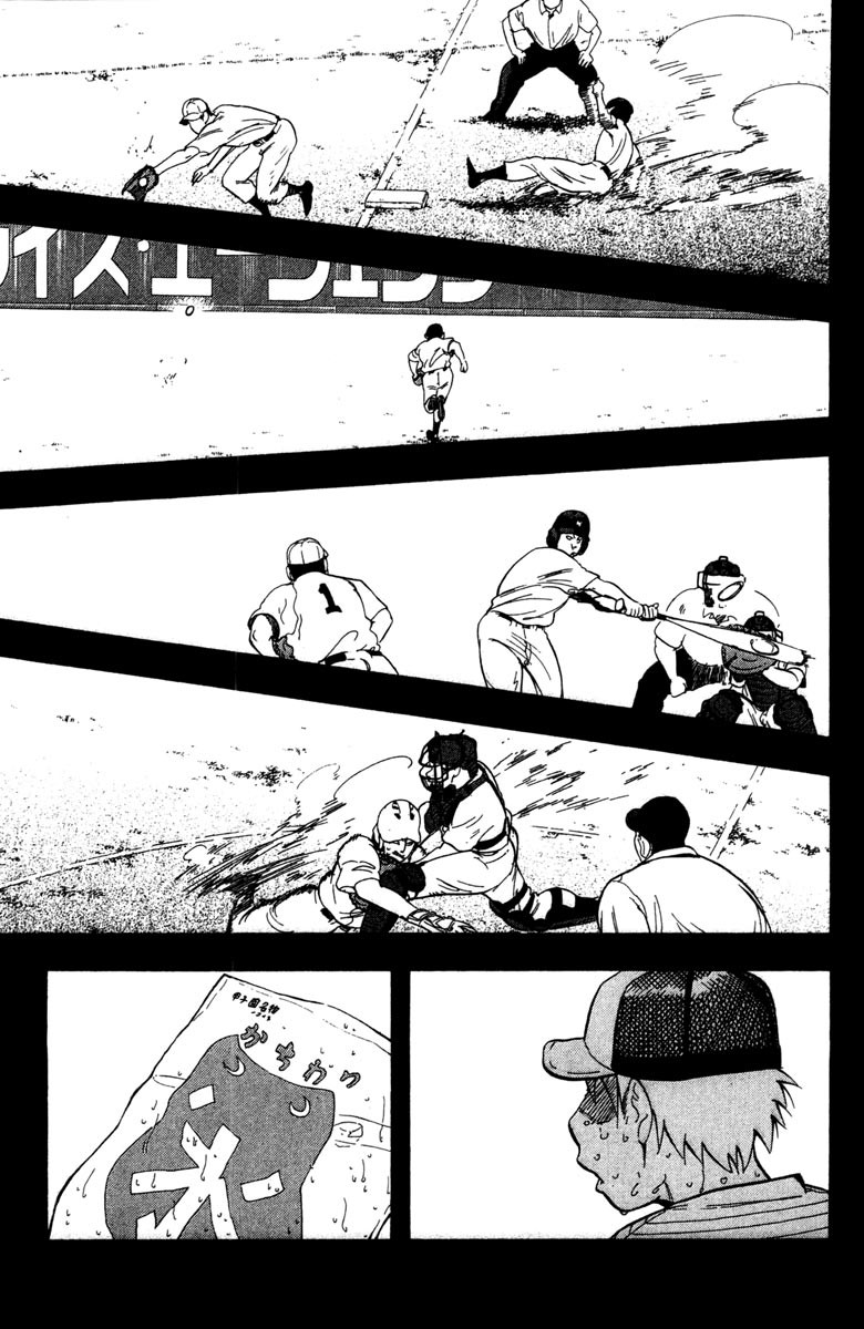 《投捕兄弟档》漫画最新章节第15卷免费下拉式在线观看章节第【175】张图片