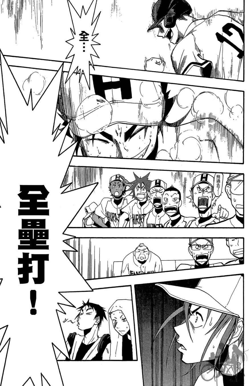 《投捕兄弟档》漫画最新章节第03卷免费下拉式在线观看章节第【61】张图片