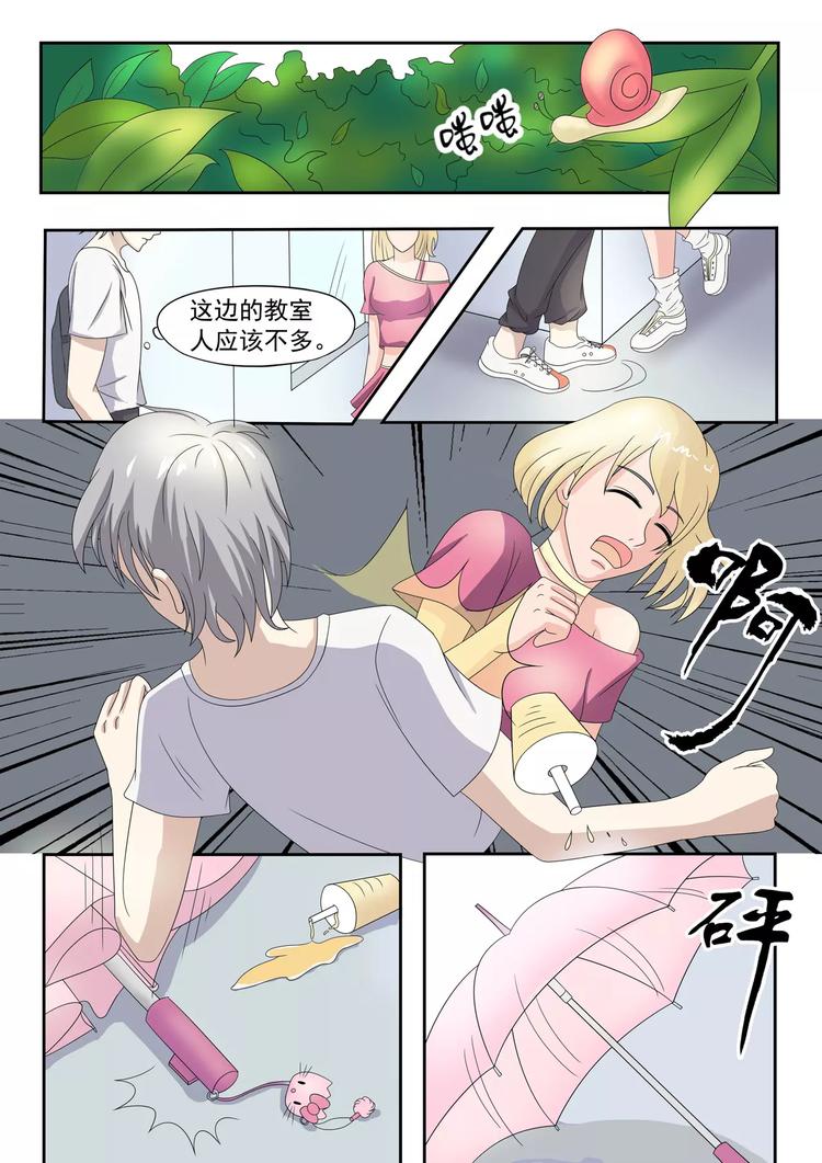 《透视之眼》漫画最新章节第11话免费下拉式在线观看章节第【3】张图片