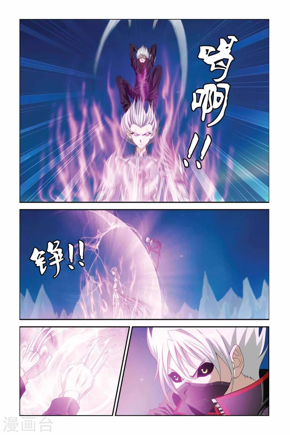 《偷星九月天》漫画最新章节第367话 神之降临免费下拉式在线观看章节第【10】张图片