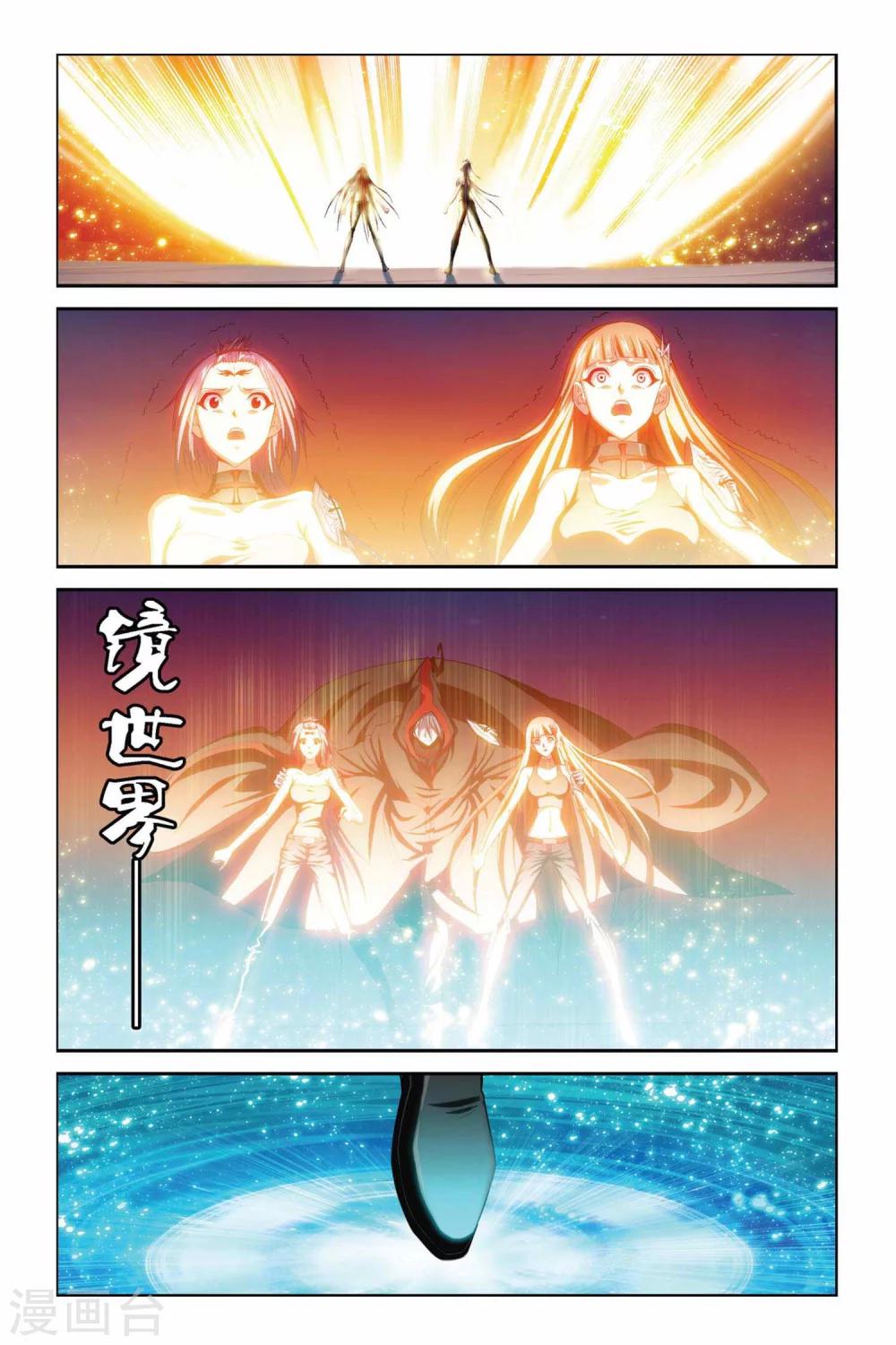 《偷星九月天》漫画最新章节第373话 重生免费下拉式在线观看章节第【10】张图片