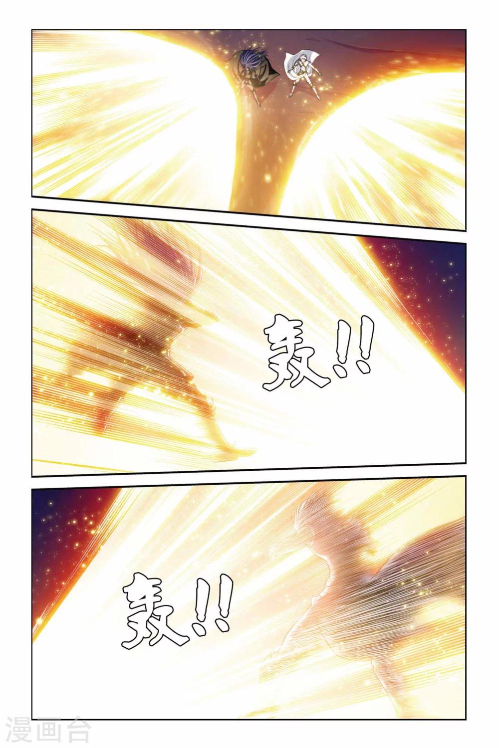 《偷星九月天》漫画最新章节第373话 重生免费下拉式在线观看章节第【8】张图片