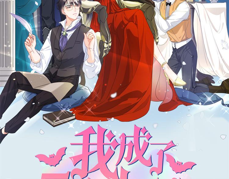 《团宠大佬三岁半》漫画最新章节第9话 小孩子可以全都要免费下拉式在线观看章节第【100】张图片