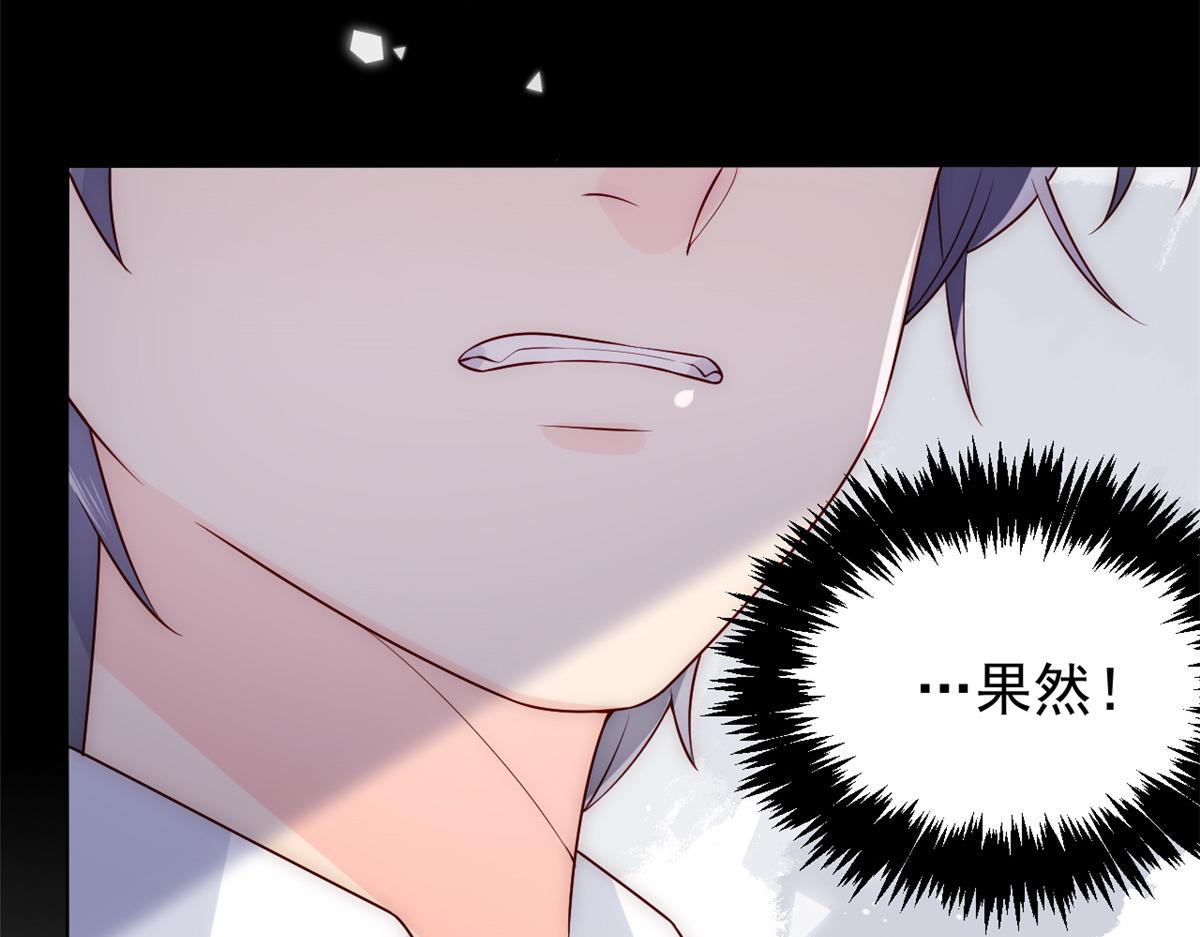 《团宠大佬三岁半》漫画最新章节第96话两条命，价格不能低了!免费下拉式在线观看章节第【109】张图片