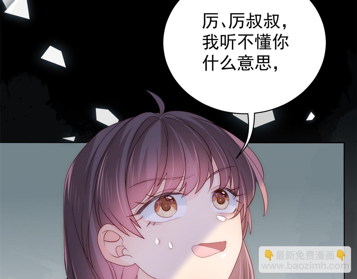 《团宠大佬三岁半》漫画最新章节第96话两条命，价格不能低了!免费下拉式在线观看章节第【12】张图片