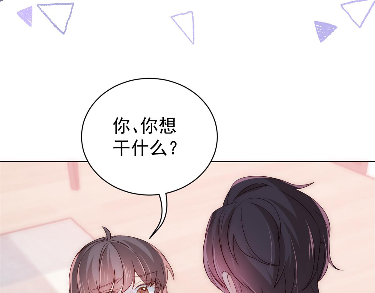 《团宠大佬三岁半》漫画最新章节第96话两条命，价格不能低了!免费下拉式在线观看章节第【22】张图片