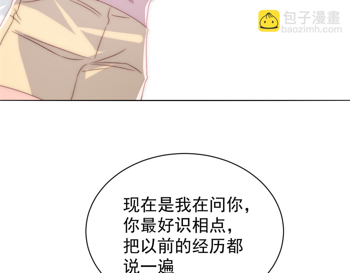 《团宠大佬三岁半》漫画最新章节第96话两条命，价格不能低了!免费下拉式在线观看章节第【45】张图片