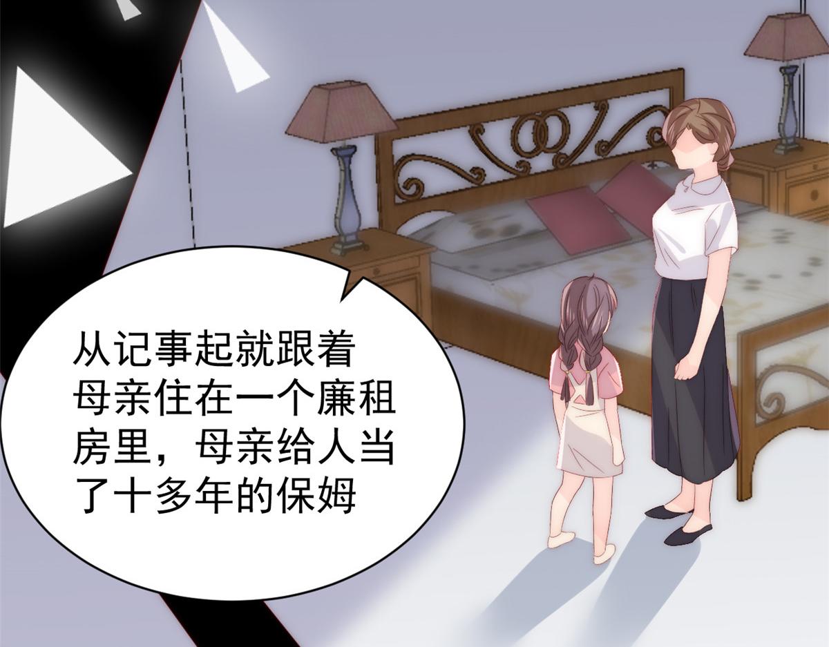 《团宠大佬三岁半》漫画最新章节第96话两条命，价格不能低了!免费下拉式在线观看章节第【57】张图片