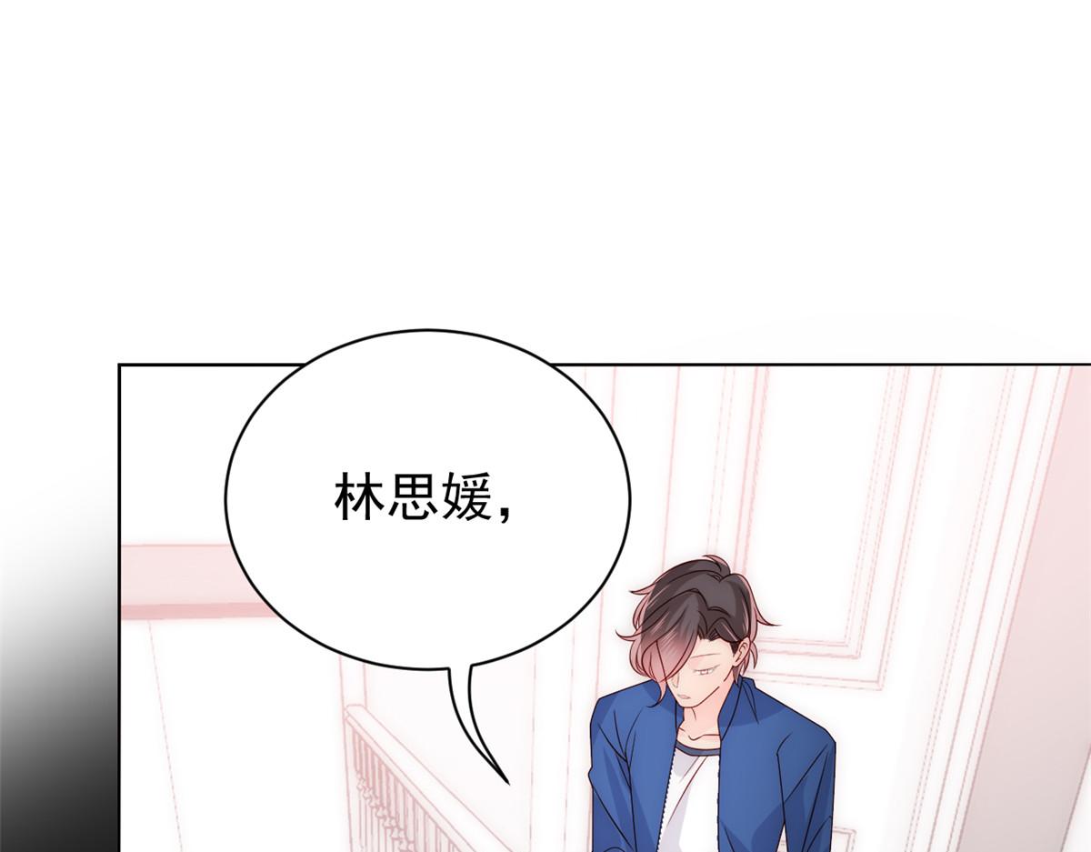 《团宠大佬三岁半》漫画最新章节第96话两条命，价格不能低了!免费下拉式在线观看章节第【6】张图片