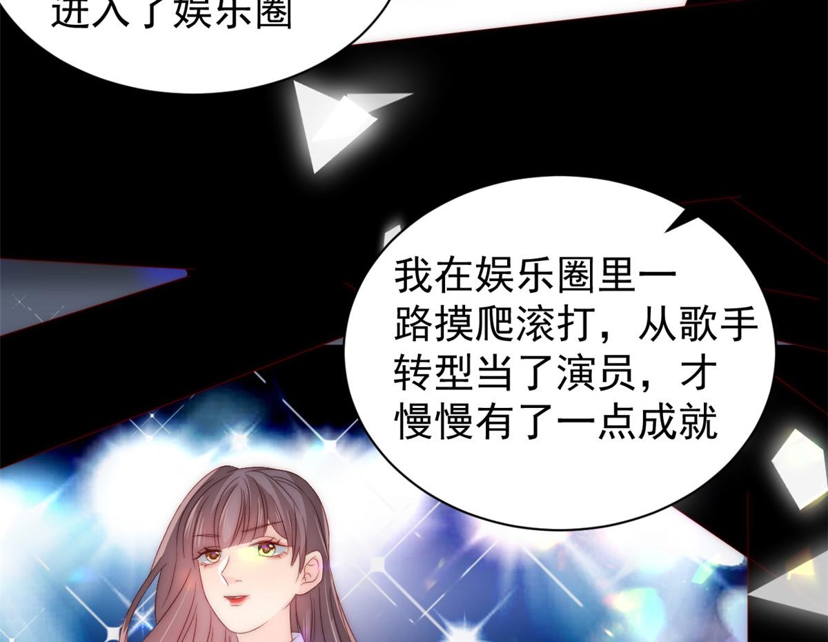 《团宠大佬三岁半》漫画最新章节第96话两条命，价格不能低了!免费下拉式在线观看章节第【60】张图片