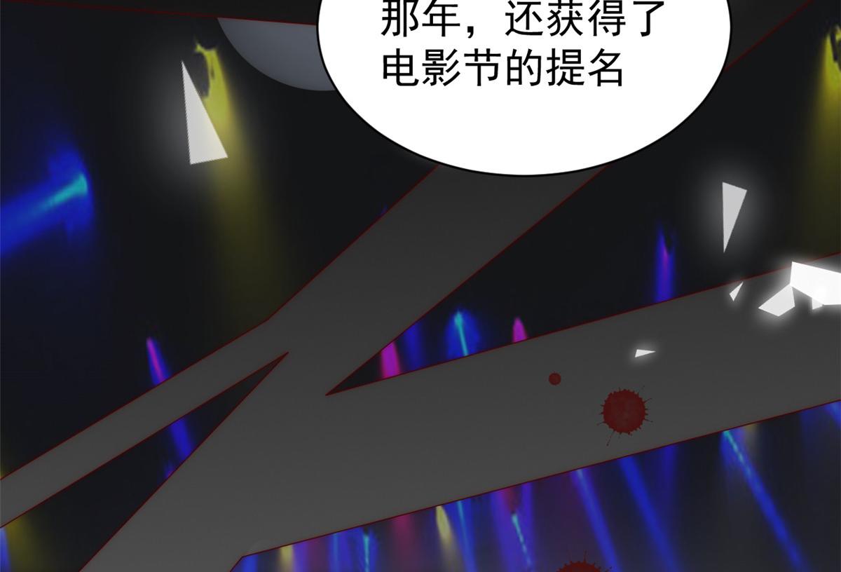 《团宠大佬三岁半》漫画最新章节第96话两条命，价格不能低了!免费下拉式在线观看章节第【62】张图片