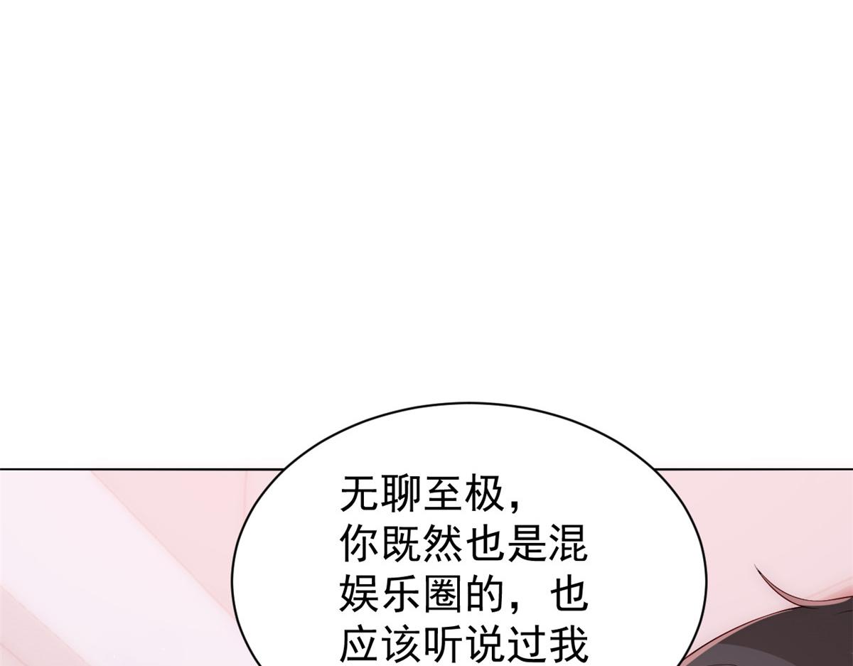 《团宠大佬三岁半》漫画最新章节第96话两条命，价格不能低了!免费下拉式在线观看章节第【67】张图片