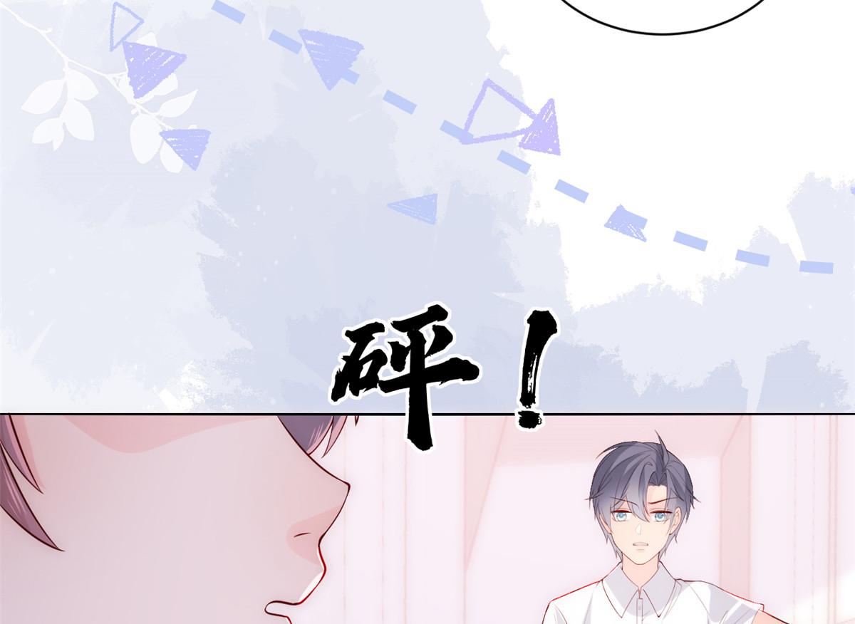 《团宠大佬三岁半》漫画最新章节第96话两条命，价格不能低了!免费下拉式在线观看章节第【76】张图片