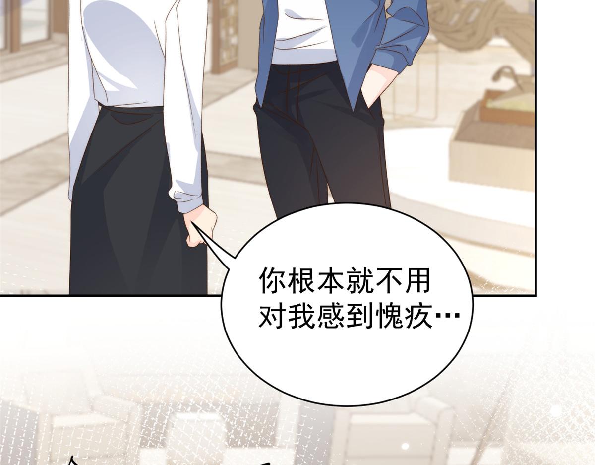 《团宠大佬三岁半》漫画最新章节第97话 扫地出门免费下拉式在线观看章节第【117】张图片