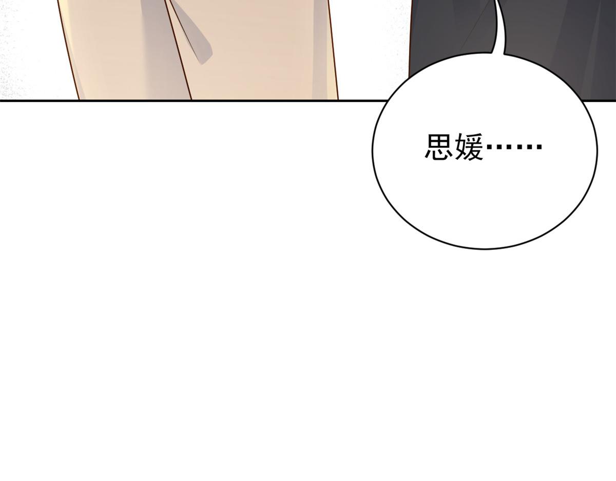 《团宠大佬三岁半》漫画最新章节第97话 扫地出门免费下拉式在线观看章节第【142】张图片