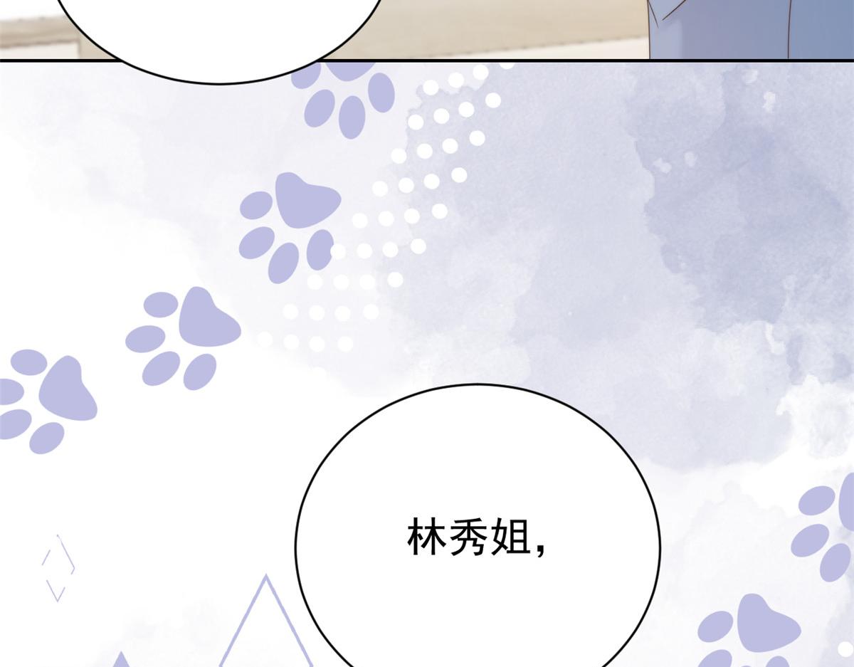 《团宠大佬三岁半》漫画最新章节第97话 扫地出门免费下拉式在线观看章节第【89】张图片