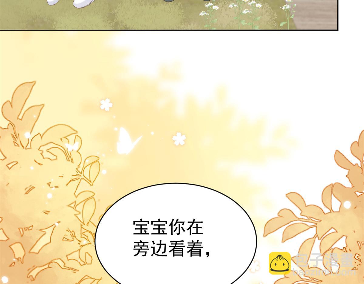 《团宠大佬三岁半》漫画最新章节第99话 画像挡桃花免费下拉式在线观看章节第【47】张图片