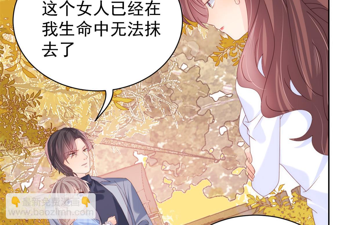 《团宠大佬三岁半》漫画最新章节第100话 奇怪的买房客免费下拉式在线观看章节第【12】张图片