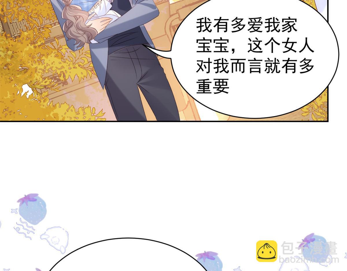 《团宠大佬三岁半》漫画最新章节第100话 奇怪的买房客免费下拉式在线观看章节第【13】张图片