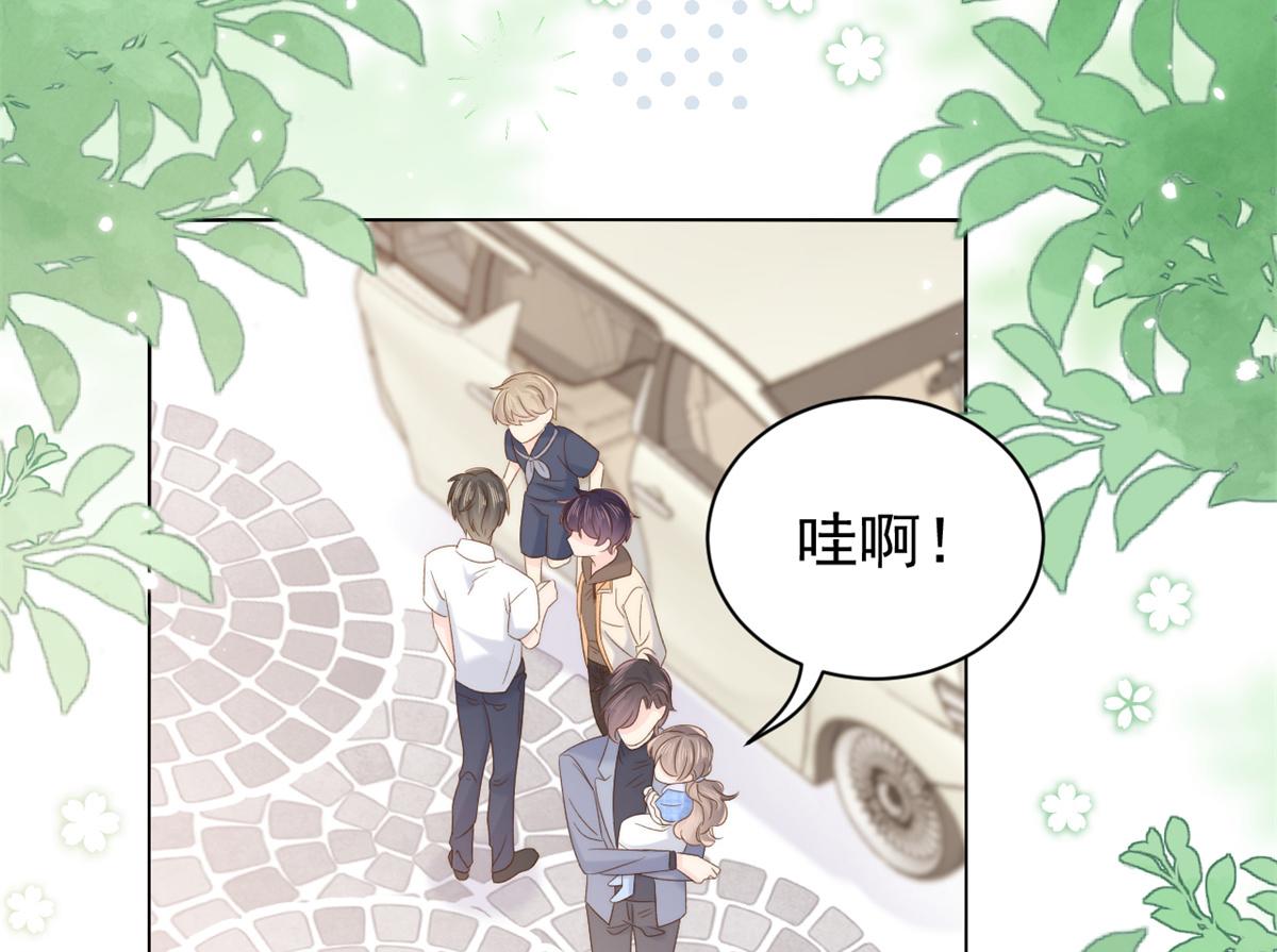 《团宠大佬三岁半》漫画最新章节第101话 没见过纯洁男人吗？免费下拉式在线观看章节第【102】张图片