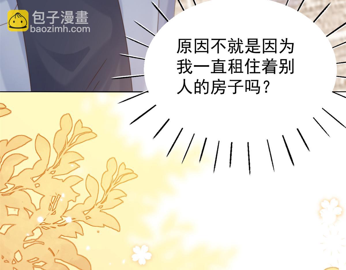 《团宠大佬三岁半》漫画最新章节第101话 没见过纯洁男人吗？免费下拉式在线观看章节第【26】张图片