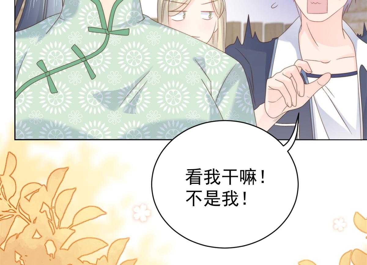 《团宠大佬三岁半》漫画最新章节第101话 没见过纯洁男人吗？免费下拉式在线观看章节第【88】张图片