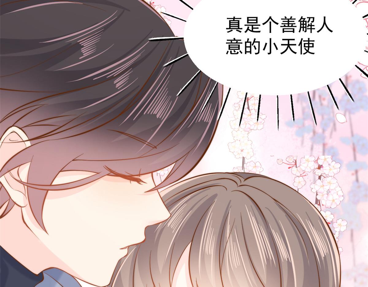 《团宠大佬三岁半》漫画最新章节第105话 轻松应对面试难题免费下拉式在线观看章节第【121】张图片