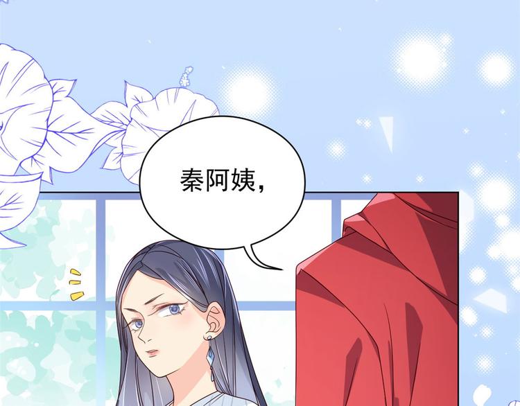 《团宠大佬三岁半》漫画最新章节第10话 被“贱卖”的哥哥们免费下拉式在线观看章节第【44】张图片