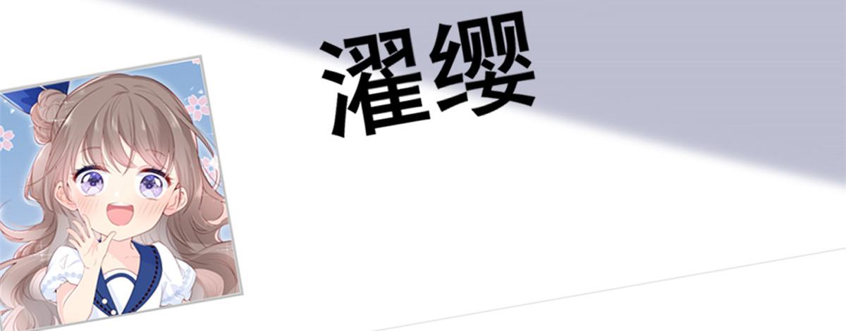 《团宠大佬三岁半》漫画最新章节第106话 都怪我太过优秀免费下拉式在线观看章节第【110】张图片