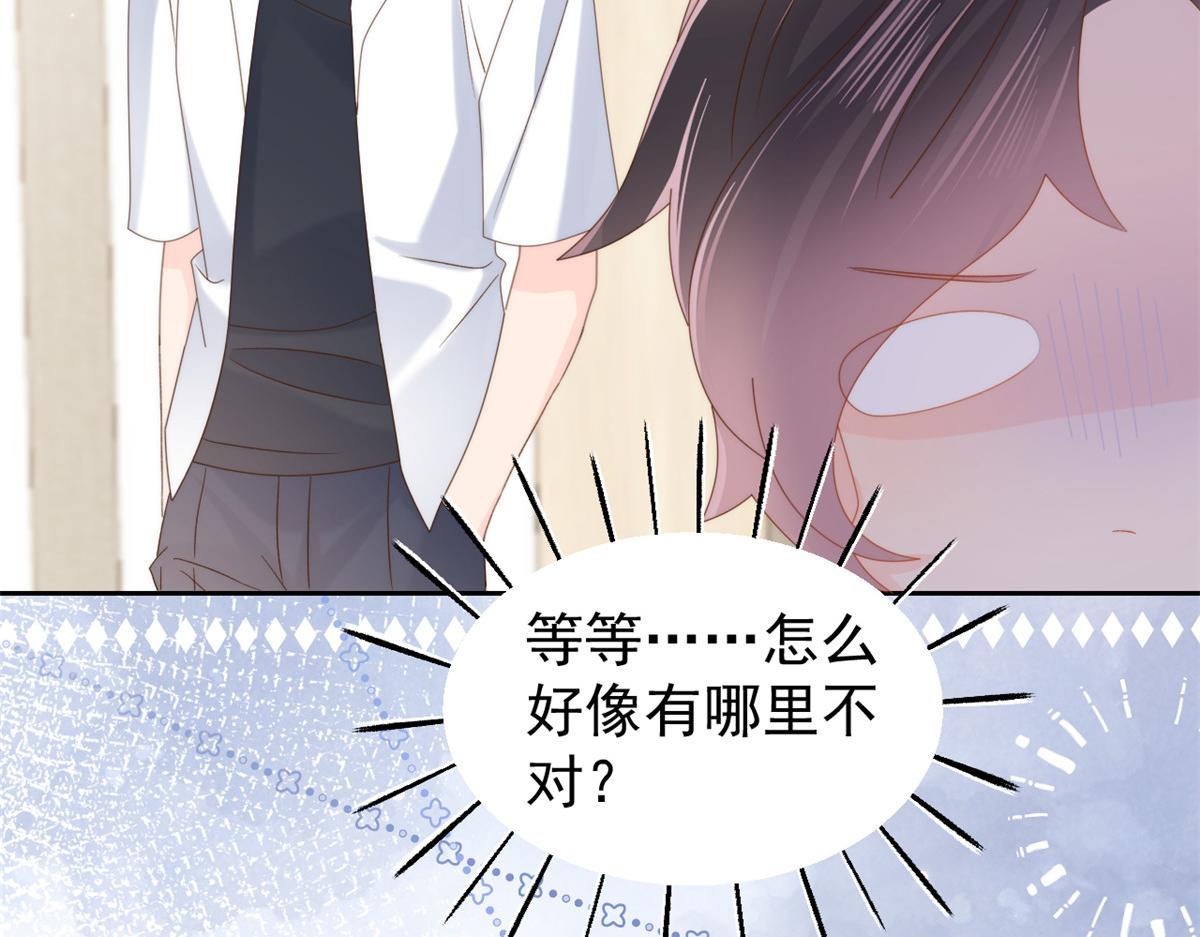 《团宠大佬三岁半》漫画最新章节第107话 不对劲的恩人之子！免费下拉式在线观看章节第【138】张图片