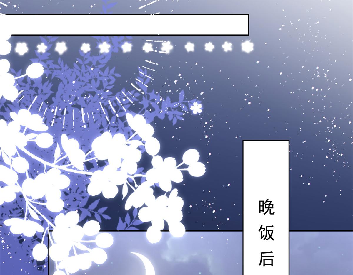 《团宠大佬三岁半》漫画最新章节第107话 不对劲的恩人之子！免费下拉式在线观看章节第【50】张图片