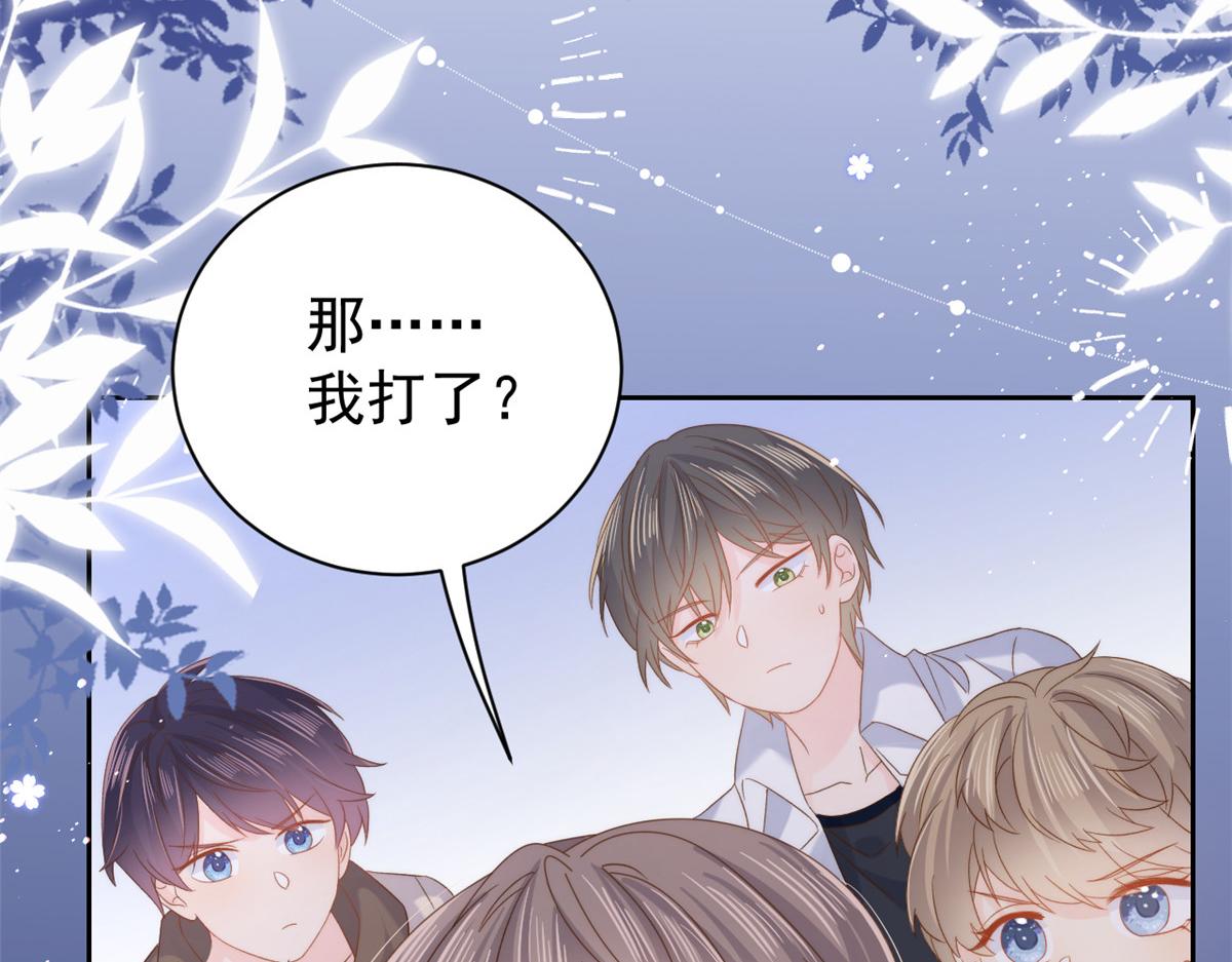 《团宠大佬三岁半》漫画最新章节第107话 不对劲的恩人之子！免费下拉式在线观看章节第【56】张图片