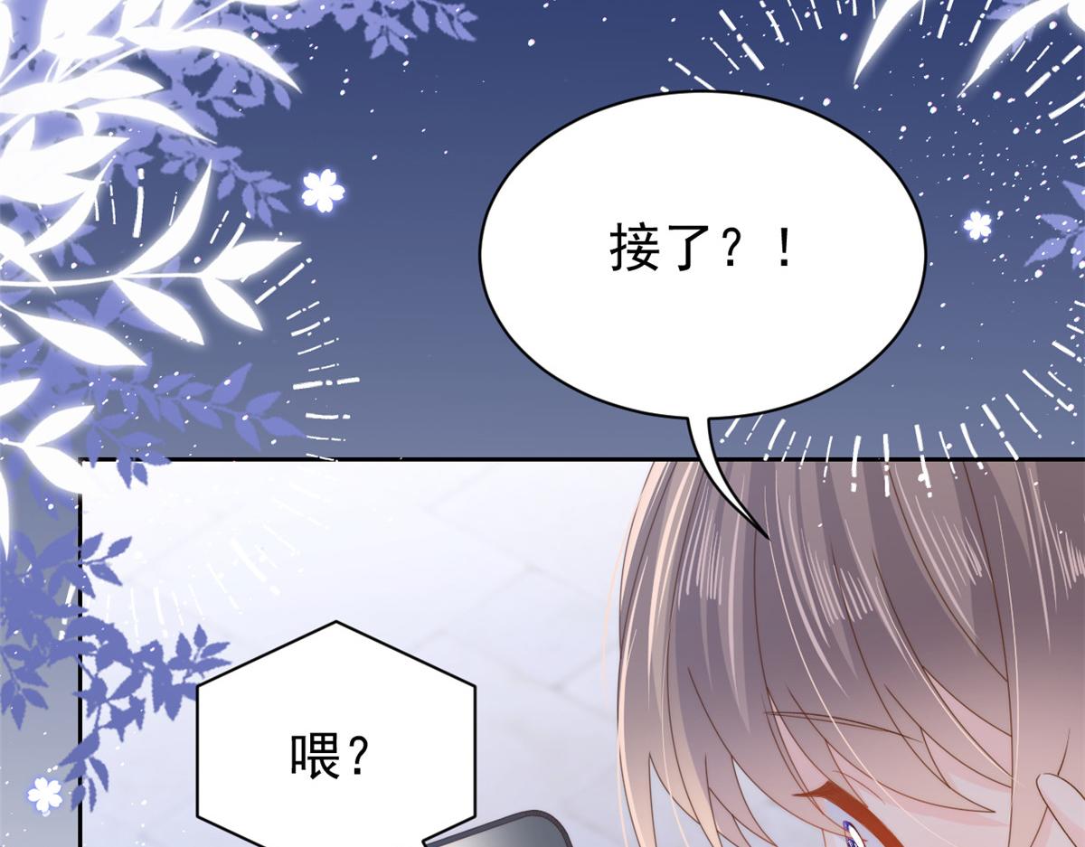 《团宠大佬三岁半》漫画最新章节第107话 不对劲的恩人之子！免费下拉式在线观看章节第【68】张图片