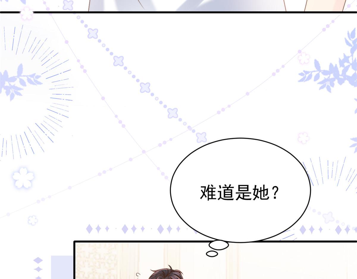 《团宠大佬三岁半》漫画最新章节第109话 亲妈要回来了！免费下拉式在线观看章节第【10】张图片