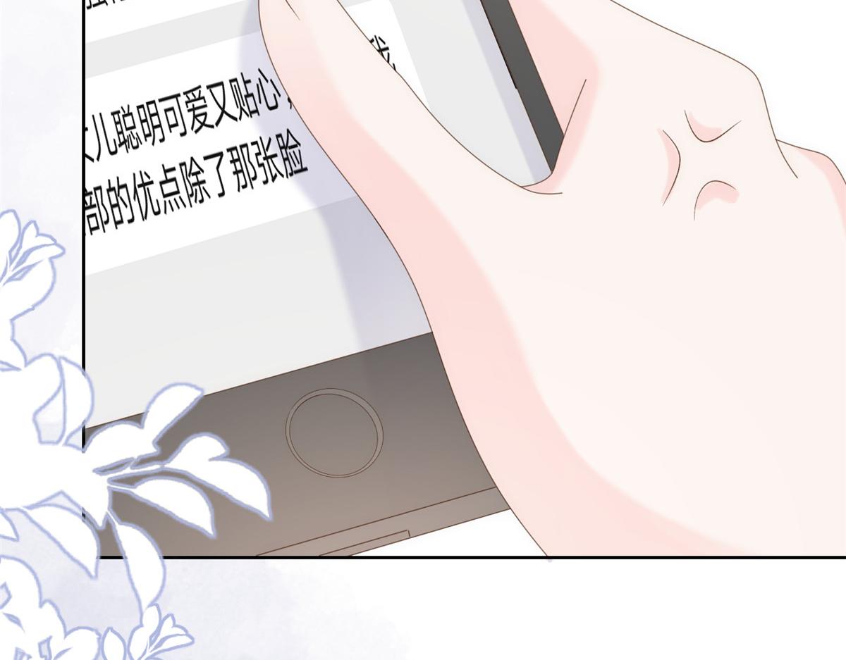 《团宠大佬三岁半》漫画最新章节第109话 亲妈要回来了！免费下拉式在线观看章节第【126】张图片