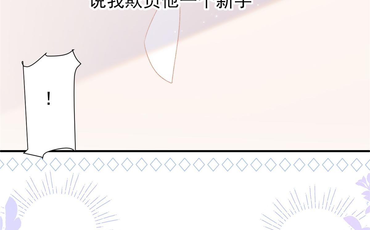 《团宠大佬三岁半》漫画最新章节第109话 亲妈要回来了！免费下拉式在线观看章节第【138】张图片