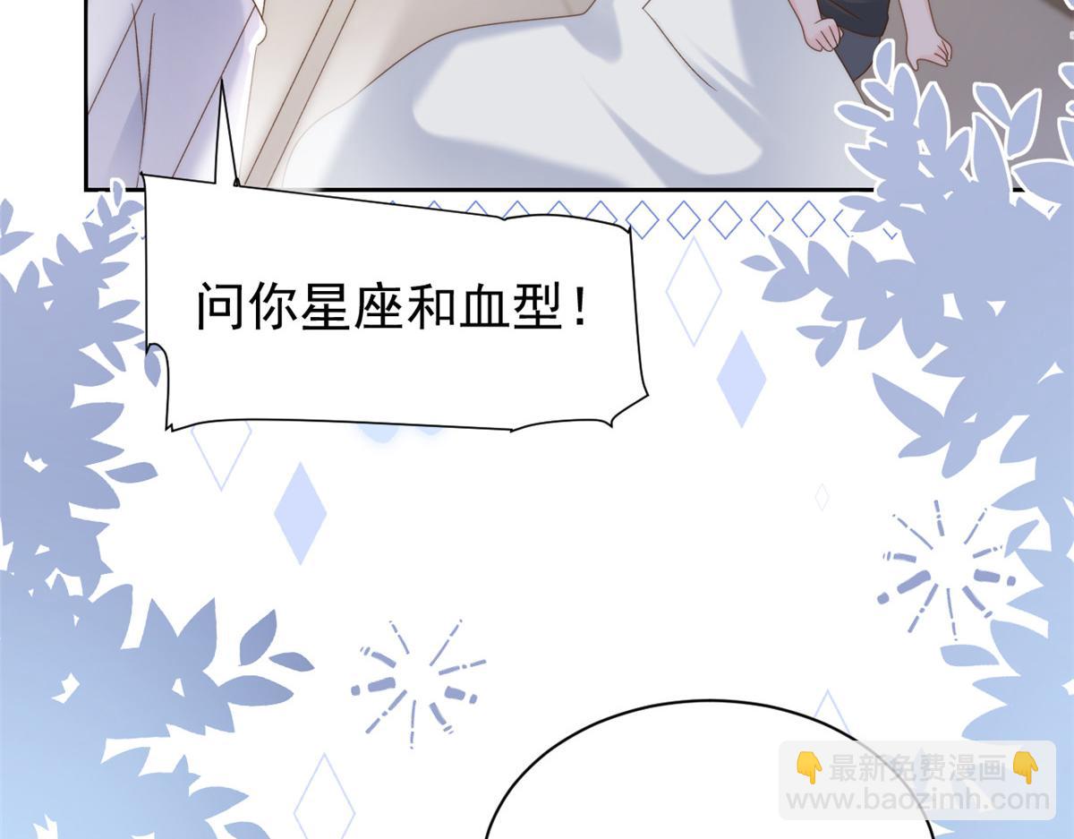 《团宠大佬三岁半》漫画最新章节第109话 亲妈要回来了！免费下拉式在线观看章节第【38】张图片