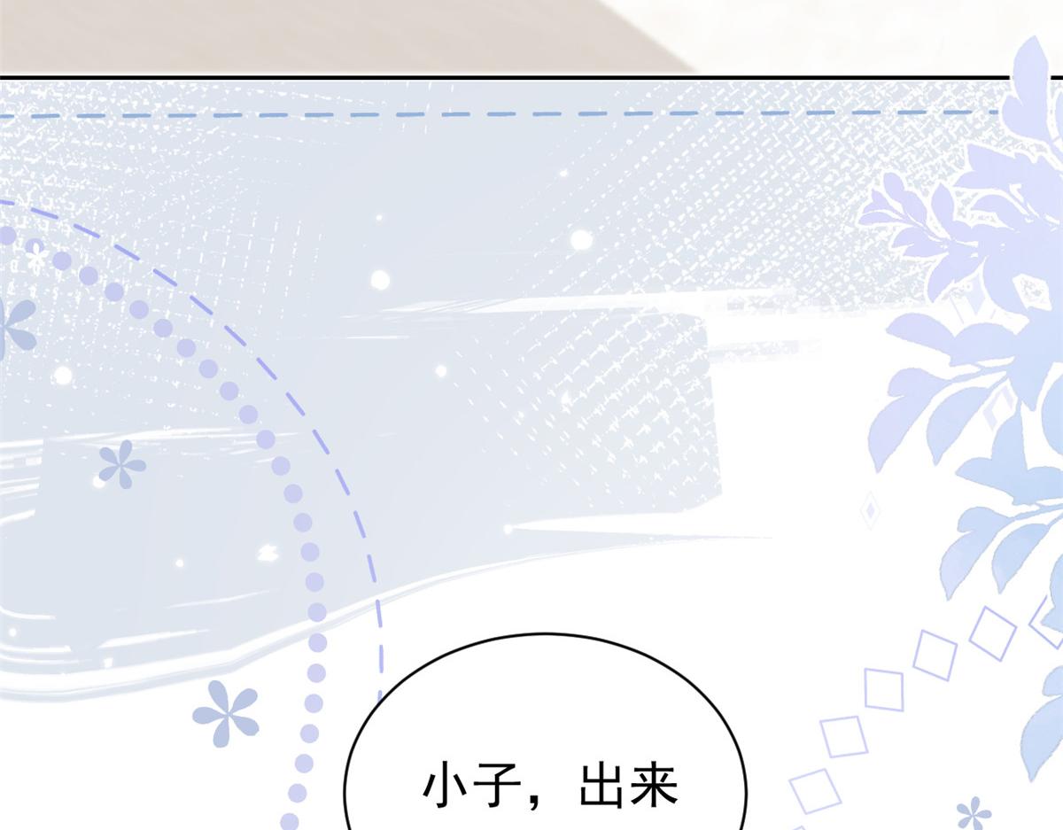 《团宠大佬三岁半》漫画最新章节第109话 亲妈要回来了！免费下拉式在线观看章节第【47】张图片