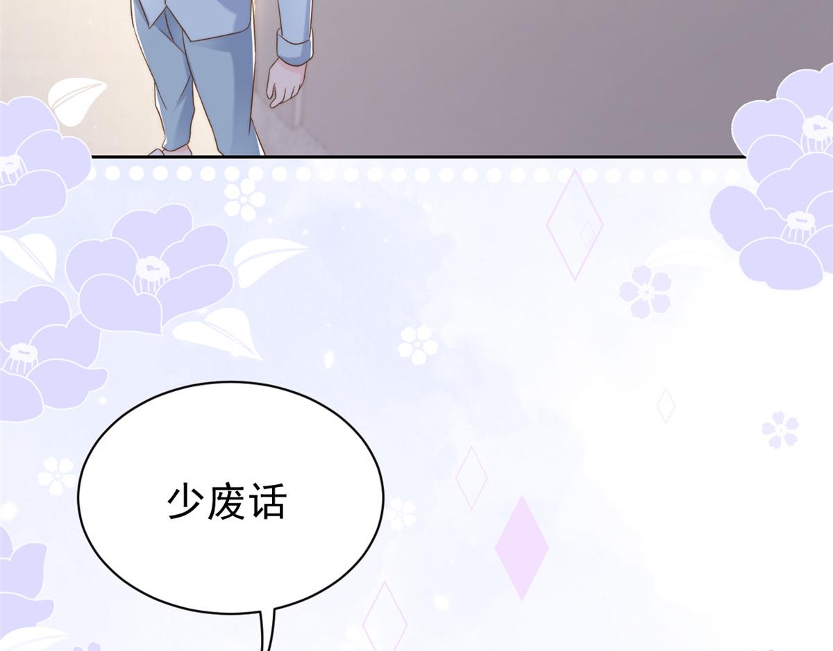 《团宠大佬三岁半》漫画最新章节第109话 亲妈要回来了！免费下拉式在线观看章节第【69】张图片