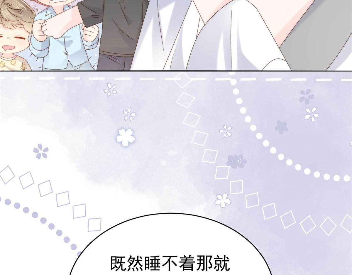 《团宠大佬三岁半》漫画最新章节第110话 臭不要脸被发现了免费下拉式在线观看章节第【31】张图片