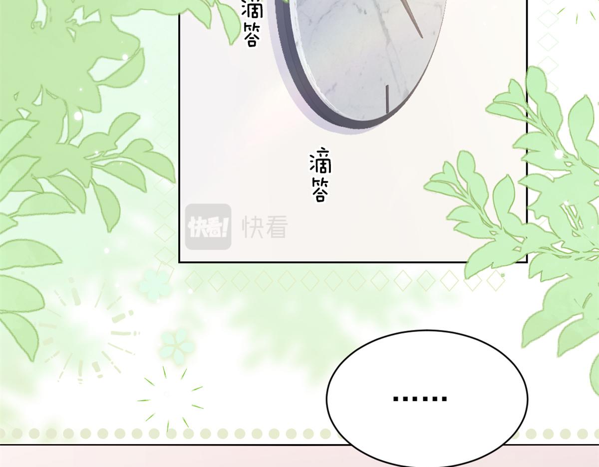 《团宠大佬三岁半》漫画最新章节第110话 臭不要脸被发现了免费下拉式在线观看章节第【8】张图片