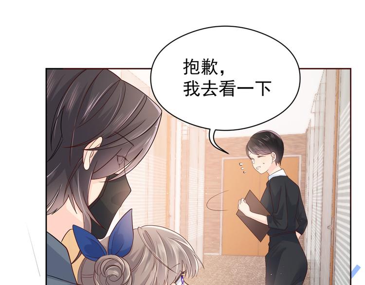 《团宠大佬三岁半》漫画最新章节第11话 看不见气运的小女孩免费下拉式在线观看章节第【38】张图片