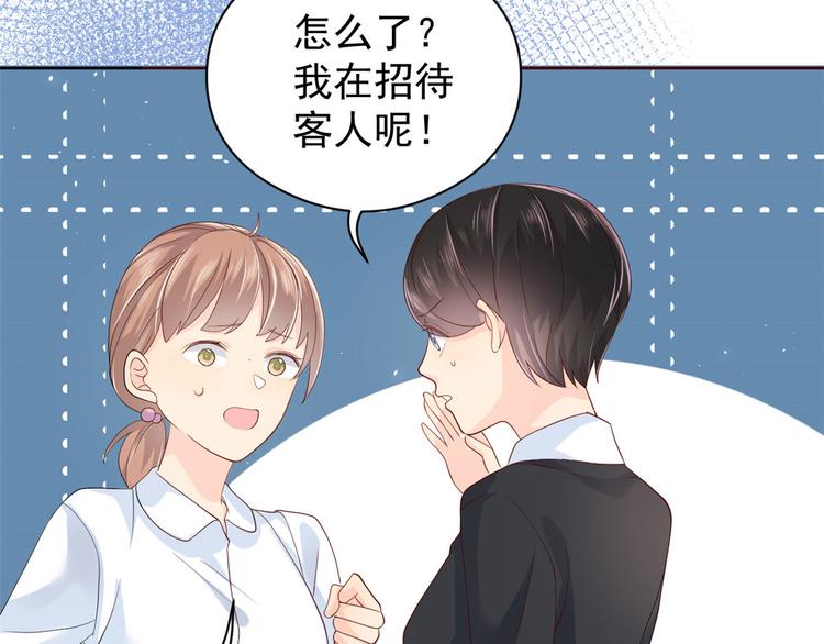 《团宠大佬三岁半》漫画最新章节第11话 看不见气运的小女孩免费下拉式在线观看章节第【40】张图片