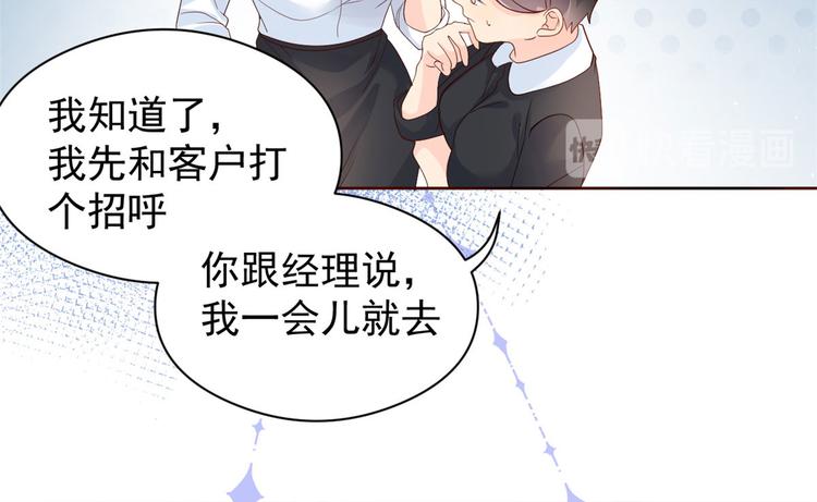 《团宠大佬三岁半》漫画最新章节第11话 看不见气运的小女孩免费下拉式在线观看章节第【43】张图片