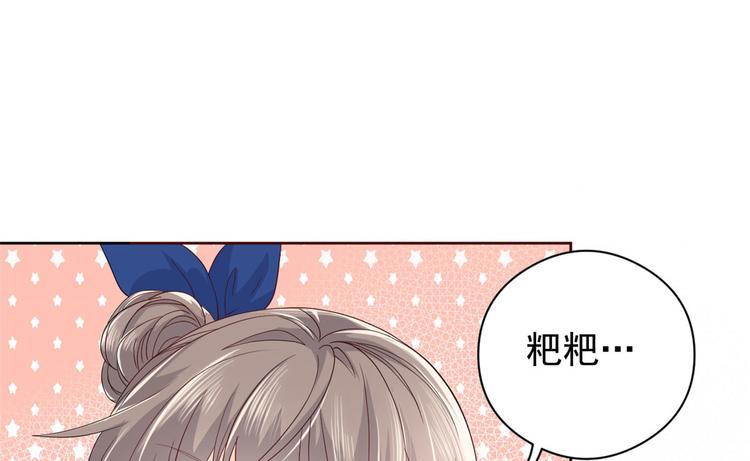 《团宠大佬三岁半》漫画最新章节第11话 看不见气运的小女孩免费下拉式在线观看章节第【51】张图片