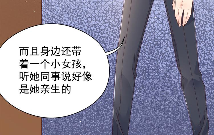 《团宠大佬三岁半》漫画最新章节第11话 看不见气运的小女孩免费下拉式在线观看章节第【73】张图片