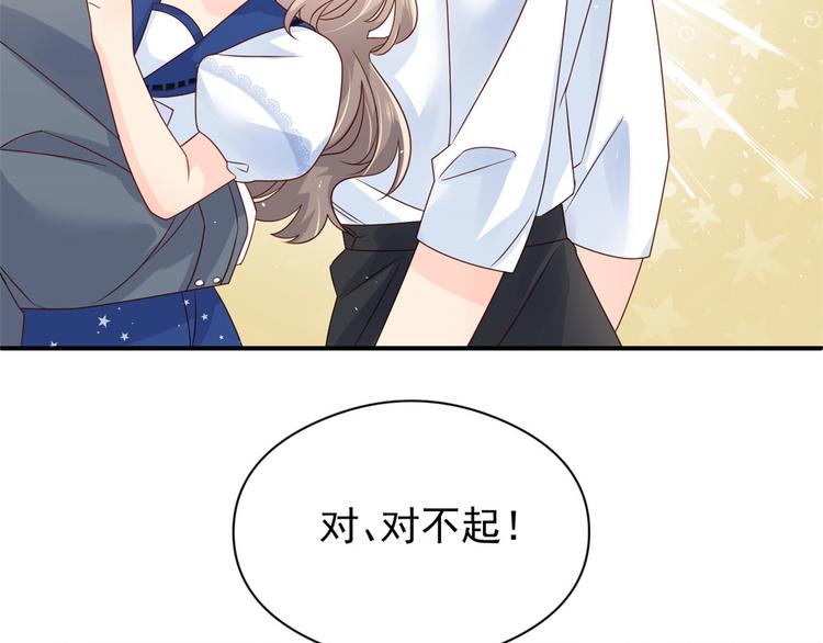 《团宠大佬三岁半》漫画最新章节第11话 看不见气运的小女孩免费下拉式在线观看章节第【84】张图片