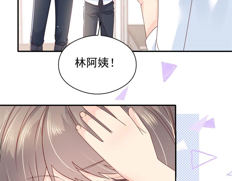 《团宠大佬三岁半》漫画最新章节第11话 看不见气运的小女孩免费下拉式在线观看章节第【86】张图片